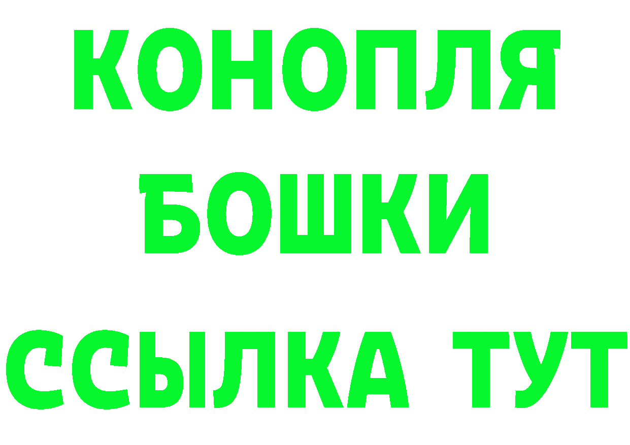 Как найти закладки? darknet какой сайт Заинск