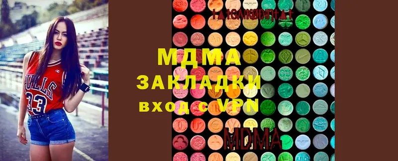 МДМА молли  Заинск 